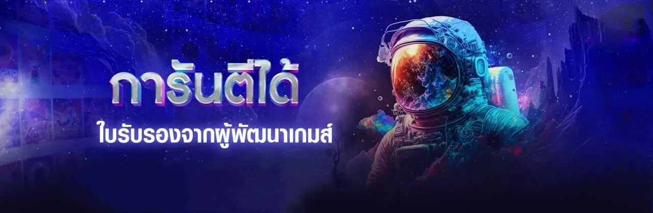 gowingo-คาสิโน