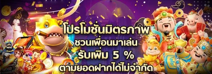 สล็อต-gowingo